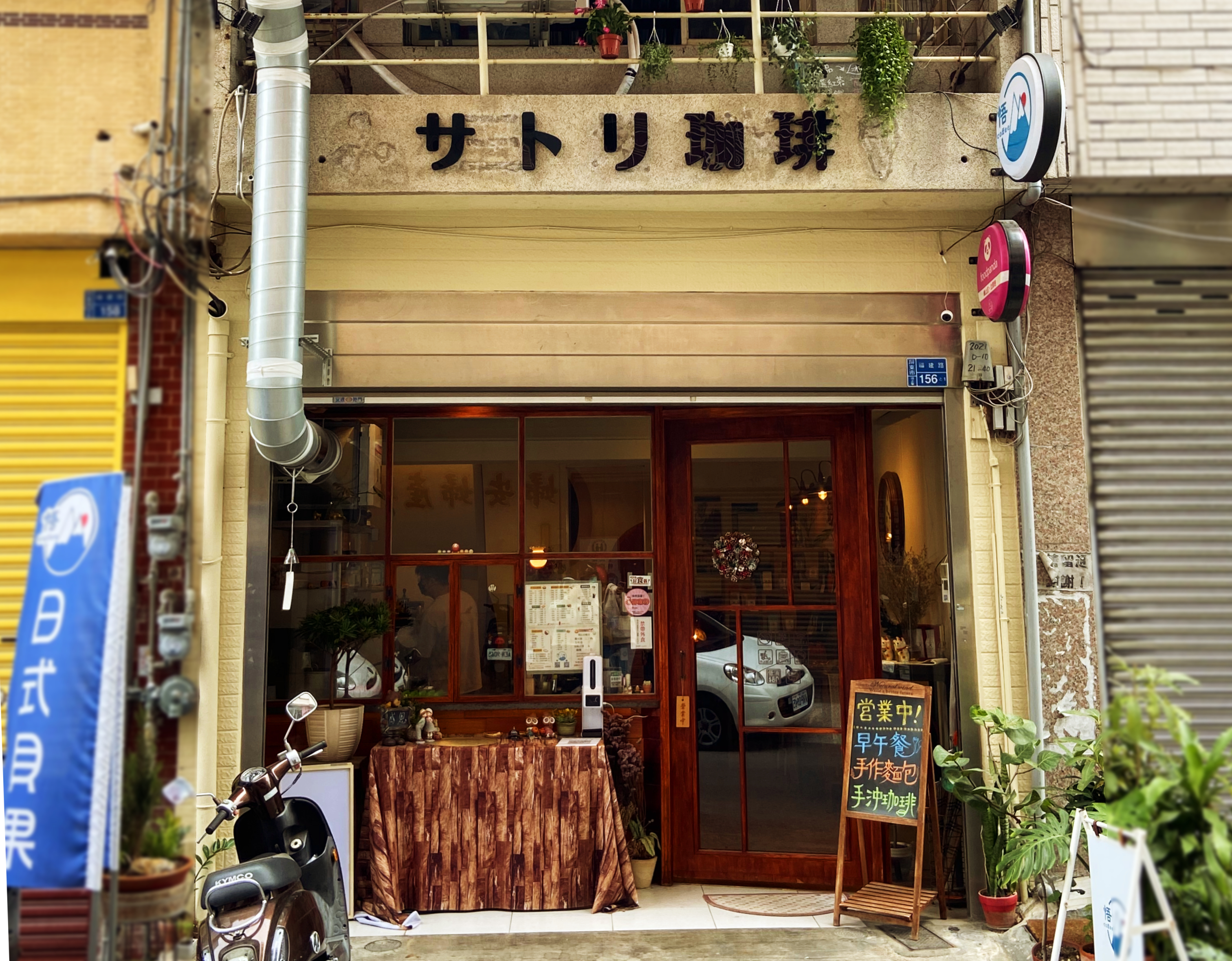 晨起的貝果香｜坐落於鬧區中的靜謐老屋咖啡